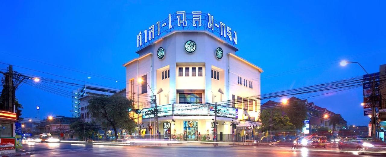 Go Inn Temple Of The Emerald Buddha-Mrt Samyot Station โกอินน์ วัดพระแก้ว بانكوك المظهر الخارجي الصورة